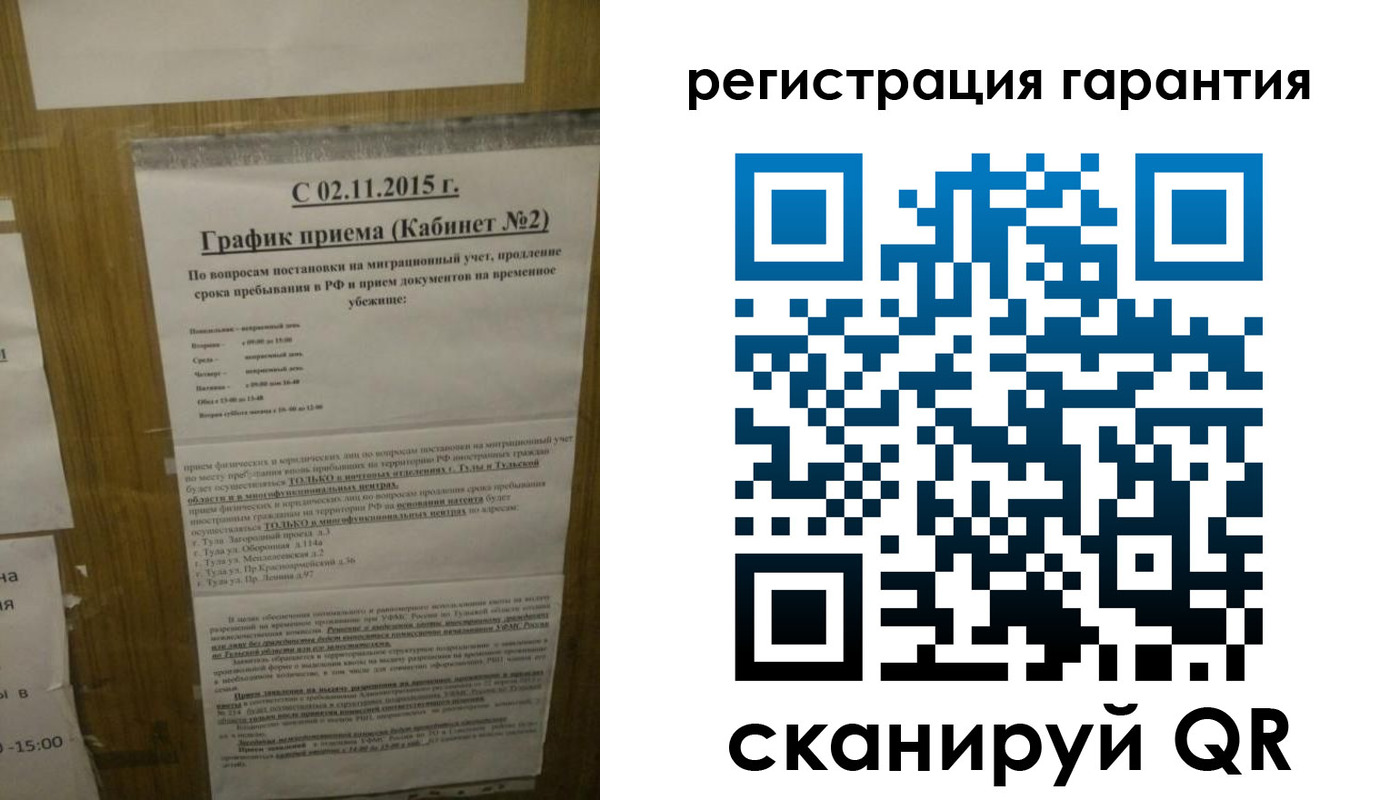 прописка для кредита в Тюкалинске