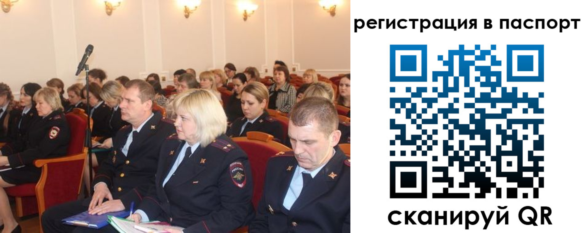 прописка от собственника в Тюкалинске
