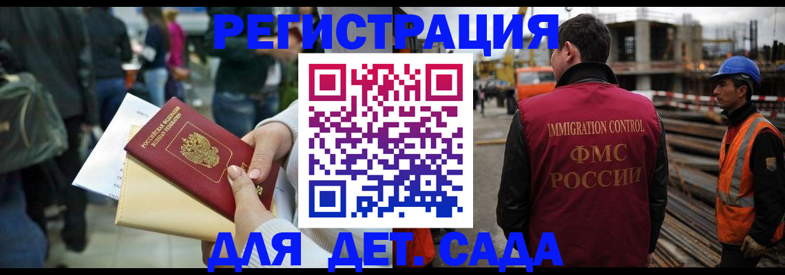 временная регистрация законно в Тюкалинске