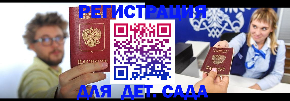 временная регистрация поиск в Тюкалинске