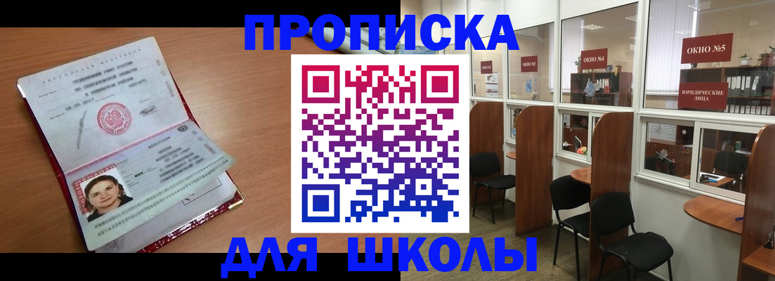 миграционный учет в Тюкалинске