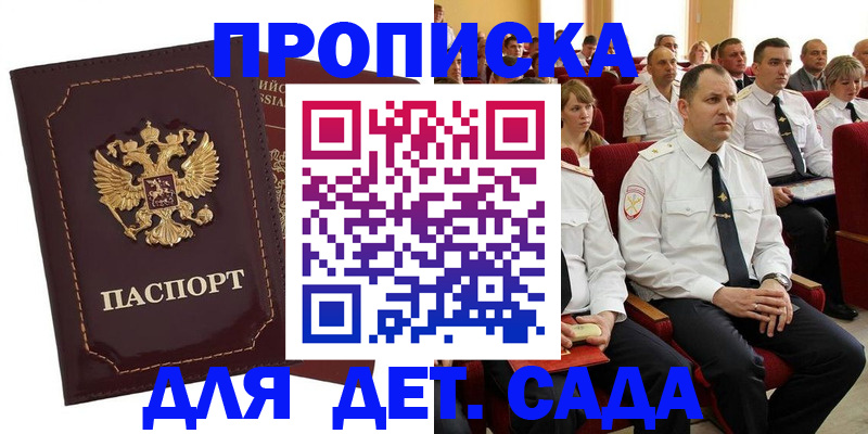 найти адрес прописки в Тюкалинске