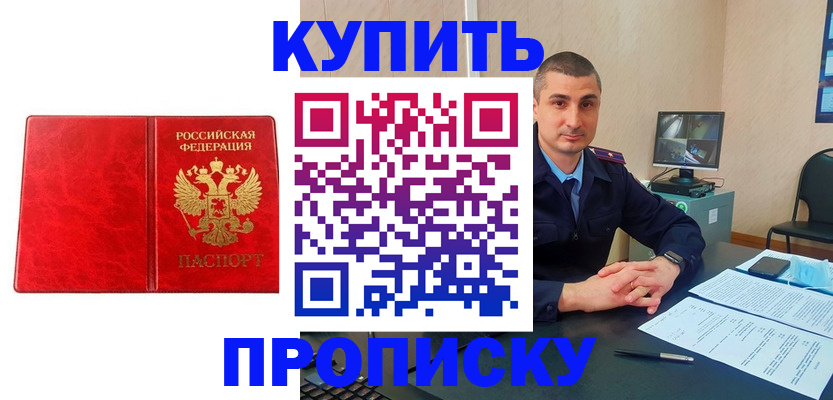 регистрация в Тюкалинске