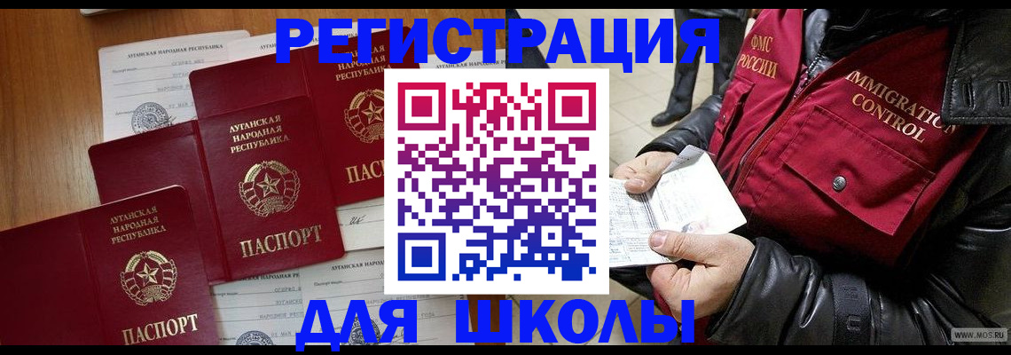 миграционный учет в Тюкалинске